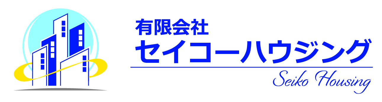 有限会社セイコーハウジングのロゴ